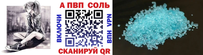 A PVP крисы CK  Мамадыш 