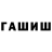 АМФЕТАМИН VHQ omillilitrov