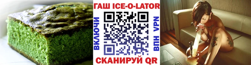 Еда ТГК марихуана  даркнет сайт  Мамадыш 