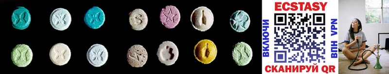 Ecstasy таблы  гидра зеркало  Мамадыш 