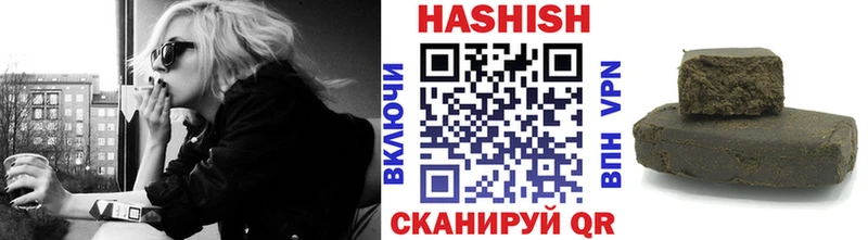 ГАШИШ хэш  Мамадыш 