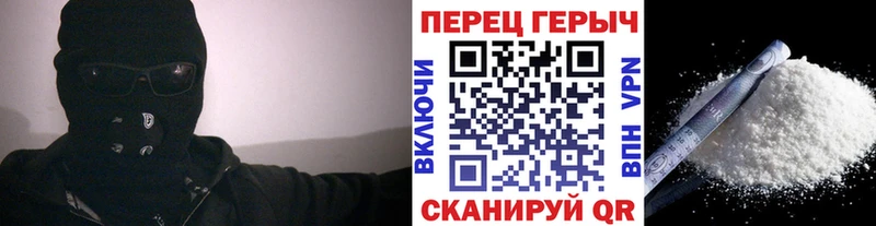 ГЕРОИН Heroin  купить закладку  Мамадыш 