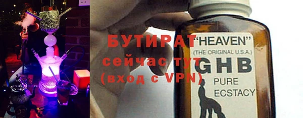 молекула духа Куйбышев