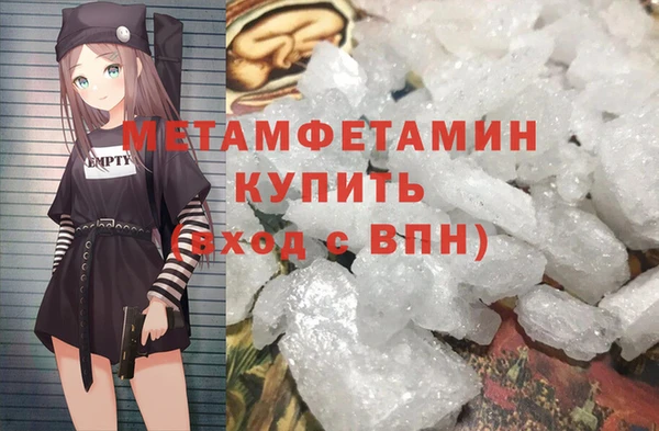 молекула духа Куйбышев
