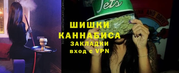 молекула духа Куйбышев