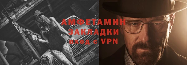 молекула духа Куйбышев