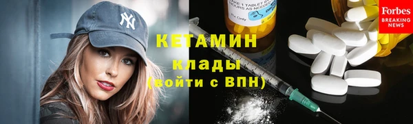 мефедрон VHQ Кукмор