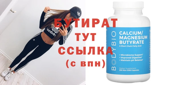 индика Кулебаки