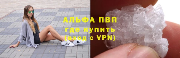 мефедрон VHQ Кукмор