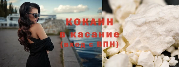 молекула духа Куйбышев