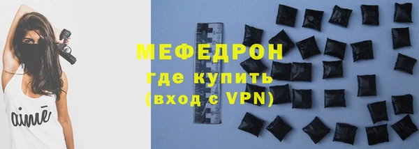 молекула духа Куйбышев