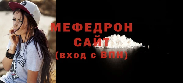 мефедрон VHQ Ладушкин