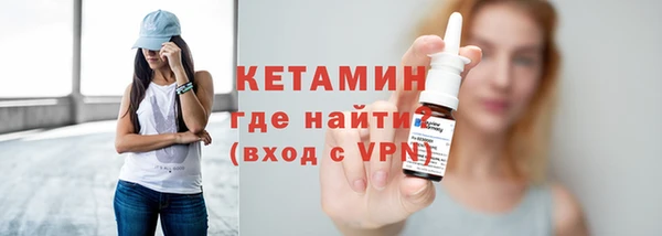 молекула духа Куйбышев