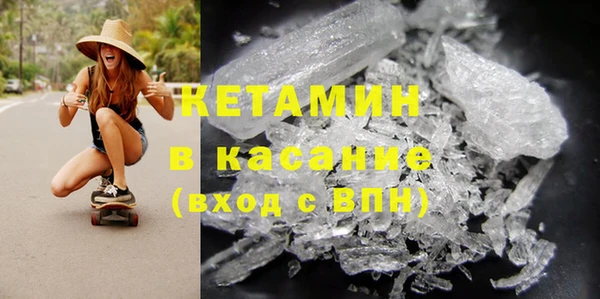 мефедрон VHQ Кукмор