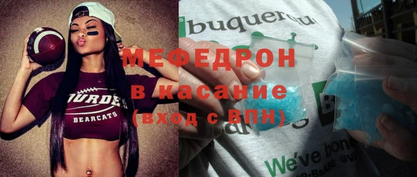 мефедрон VHQ Кукмор