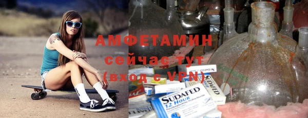 мефедрон VHQ Кукмор