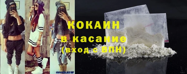 молекула духа Куйбышев