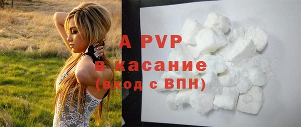 молекула духа Куйбышев