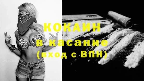 молекула духа Куйбышев
