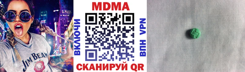 закладка  Мамадыш  MDMA Molly 