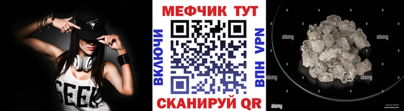 МЕФ мука Мамадыш