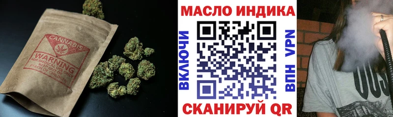 где купить наркоту Мамадыш ТГК вейп